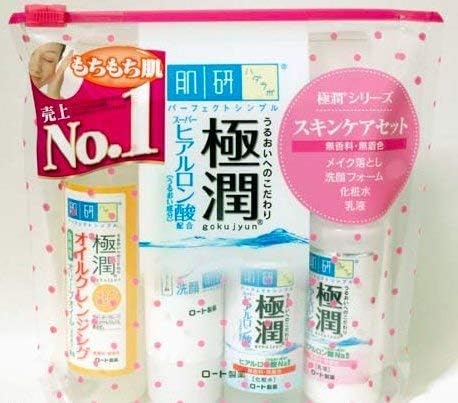 Hadalabo Skin Care Travel Set (Gokujun Set (Super Hyaluronic Acid Formulated)) -  Australia