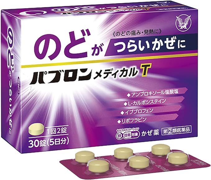 Pavron Medical T 30 tablets - BeesActive Australia