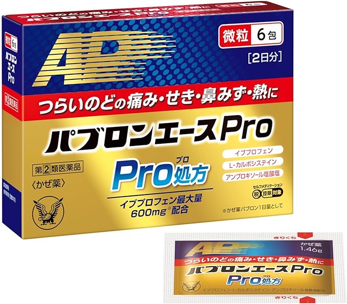 Pavron Ace Pro Fine Granules 6 packets - BeesActive Australia