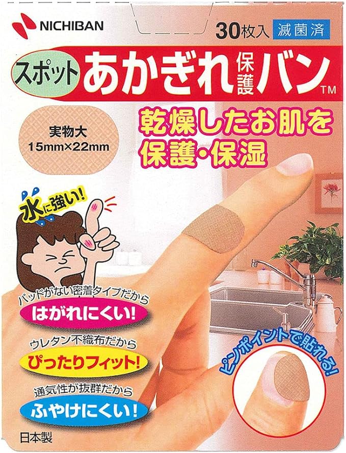 Bandage for Chapped Hands, For Spots, Pack of 30 -  Australia
