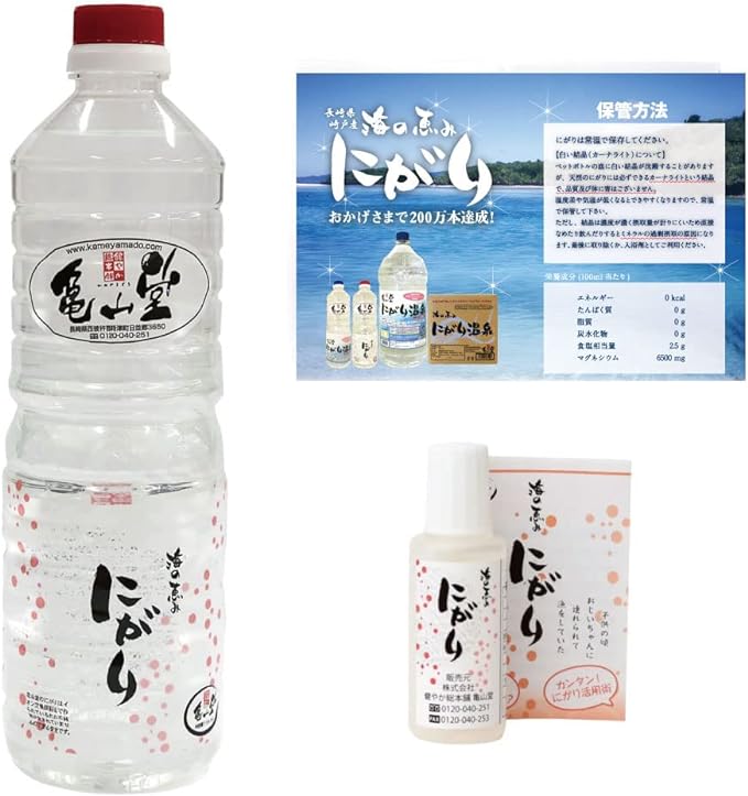 Kameyamado Magnesium Red Bittern Drink 1L [Bittern & Dedicated Small Bottles 20ml & Instructions Included] Tofu - BeesActive Australia