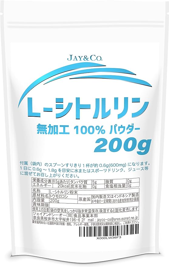 JAY&CO. Citrulline 100% Unprocessed Powder (200g) - BeesActive Australia