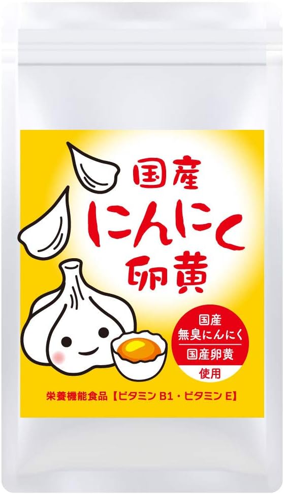 [Garlic from Yamaguchi Prefecture x special egg yolk from Okayama Prefecture] Healthy every day! “Garlic Egg Yolk Supplement” Uses domestically produced naturally farmed garlic and luxuriously uses na - BeesActive Australia