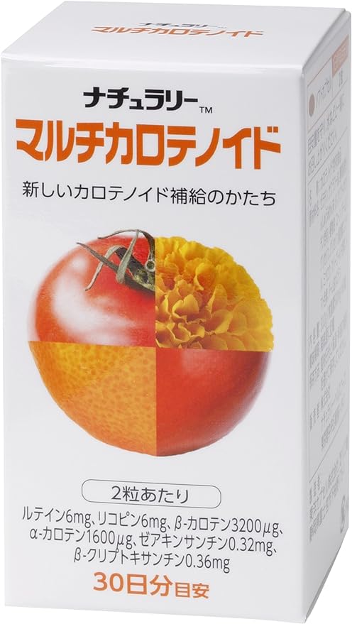 Naturally marutikarotenoido 60 Grain - BeesActive Australia