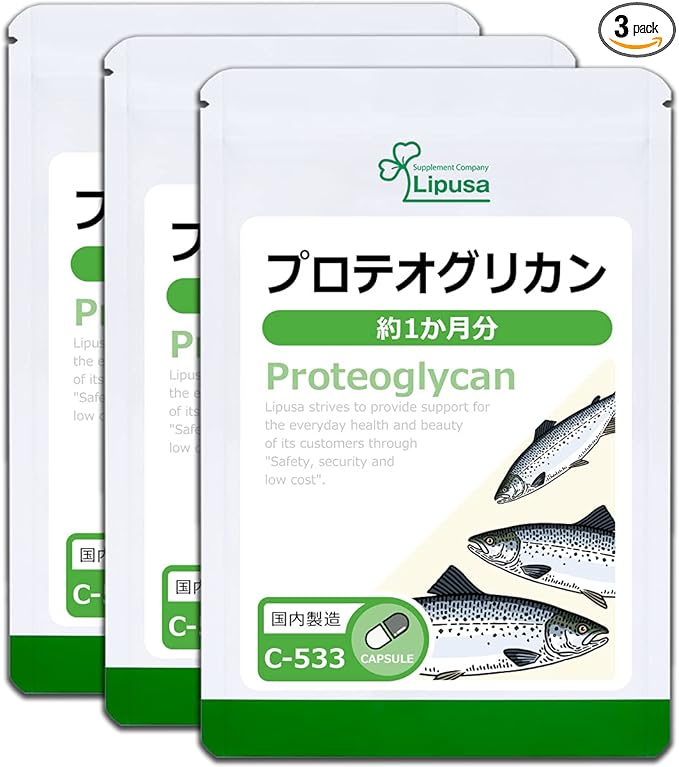 [Lipsa Official] Proteoglycan Approx. 1 month supply x 3 bags C-533-3 Supplement - BeesActive Australia