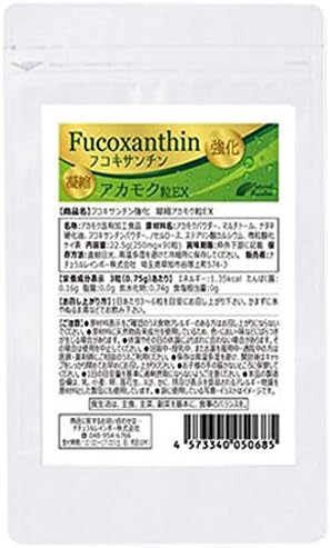 Fluxanthin Reinforced Condensed Acacorm Grain EX - BeesActive Australia
