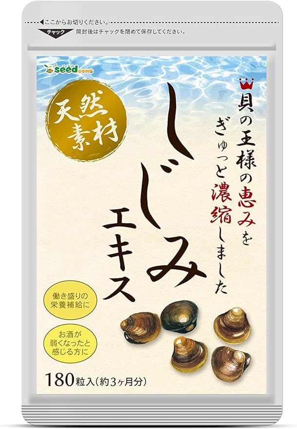 SeedComs Shijimi Extract, Supplement, Ornithine, Taurine, Approx. 3 Month Supply, 180 Tablets - BeesActive Australia