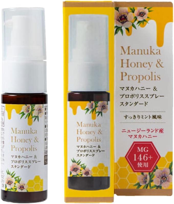 Life Tree Manuka Honey & Propolis Spray 0.7 fl oz (20 ml) [Cosmetics] - BeesActive Australia