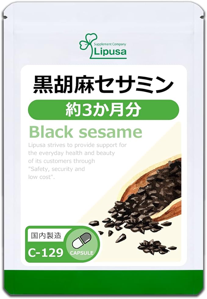 [Ripsa Official] Black Sesame Sesamin Approximately 3 Months Supply C-129 Supplement - BeesActive Australia
