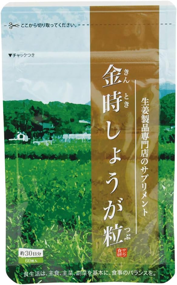 Sanwa Shokuken Kintoki ginger grains 1 bag (60 tablets) 1 month supply - BeesActive Australia