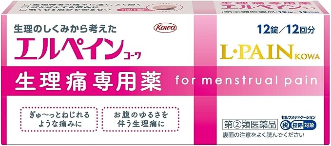 Elpein Kowa 12 tablets -  Australia