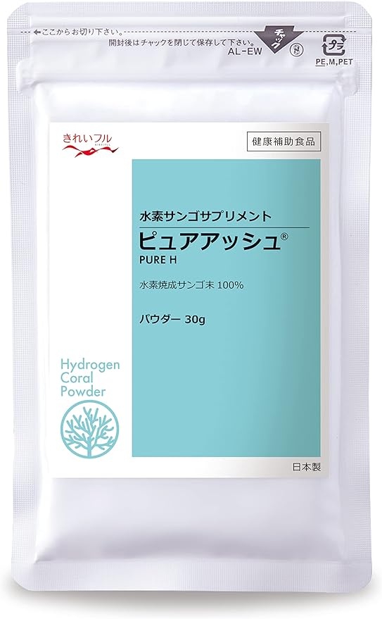 Hydrogen fired coral powder pure ash powder 30g (hydrogen fired coral powder supplement) - BeesActive Australia