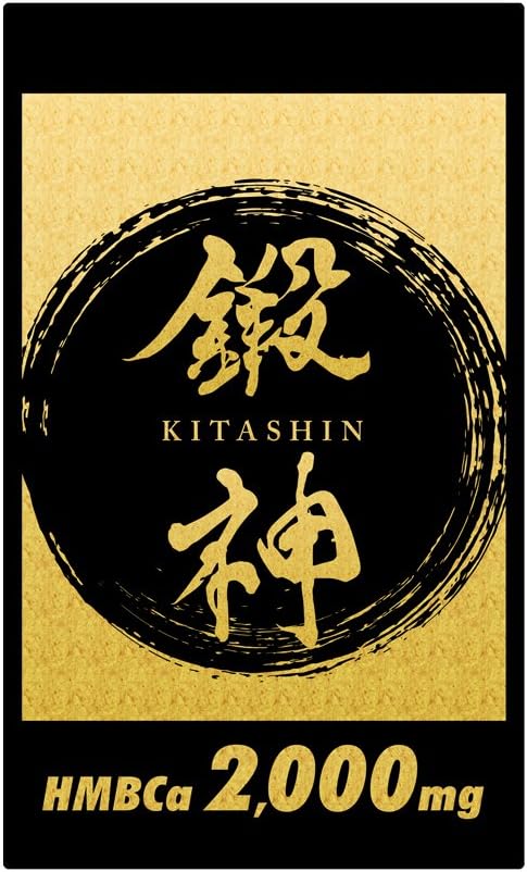 Kitashin HMB Supplement High Blend 2000 mg - BeesActive Australia