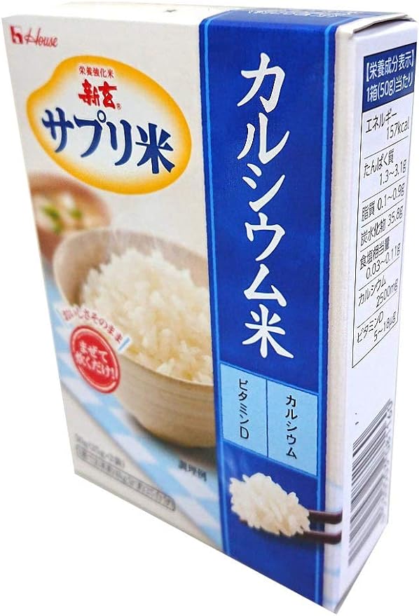 Supplement rice calcium 50g x 3 pieces (25g x 2 bags) - BeesActive Australia