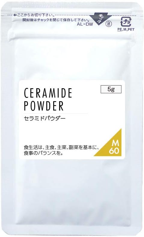 nichie ceramide powder powder supplement pineapple derived 5g - BeesActive Australia
