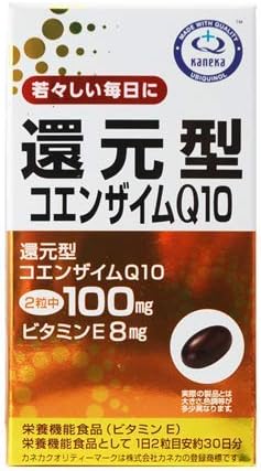 Reduced Coenzyme Q10, 60 Pastilles - BeesActive Australia