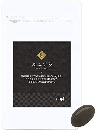noi Ganiashi AgriMax Supplement Kaigen Pharma Ganiashi 540mg AglyMax 60mg Nichimo Biotics Nichimo Biotic Dr. AgriMax Recommended for those who want to try Ganiashi and AgriMax - BeesActive Australia