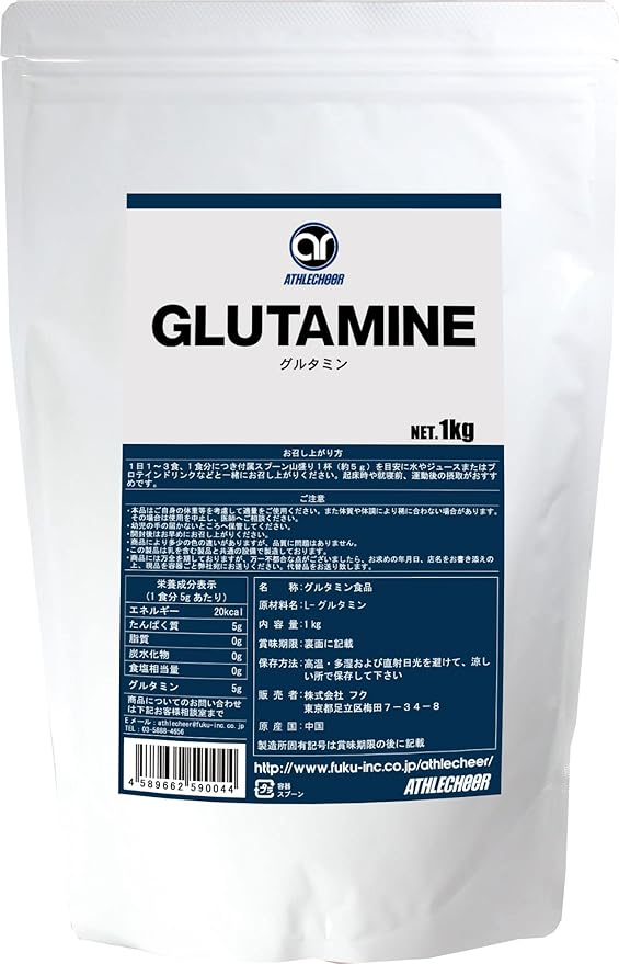 Aslicia Glutamine Powder 2.2 lbs (1 kg) - BeesActive Australia