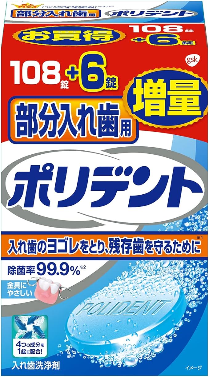 Polident Partial Denture Cleaning Agent 108 Tablets + 6 Extra Packs 99.9% Disinfecting - BeesActive Australia