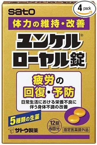 Junkel Royal Tablets, Set of 4, 12 Tablets - BeesActive Australia