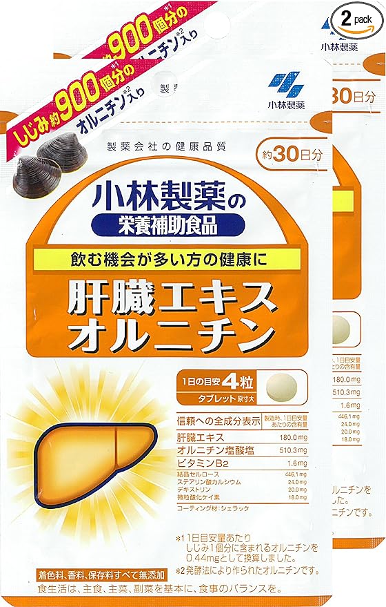 Kobayashi Pharmaceutical Dietary Supplement, Liver Extract Ornithine, 120 Capsules, Approx. 30 Day Supply x 2 Packs - BeesActive Australia