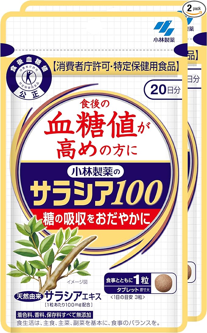 Kobayashi Pharmaceutical Salacia 100 for those with high blood sugar levels after meals, Approx. 20 Day Supply, 60 Tablets x 2 (Specific Health Food) - BeesActive Australia