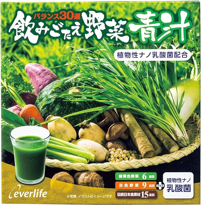 Everlife Vegetable and Blue Juice, 30 Packets (30 Packets x 1 Box), Lactic Acid Bacteria - BeesActive Australia