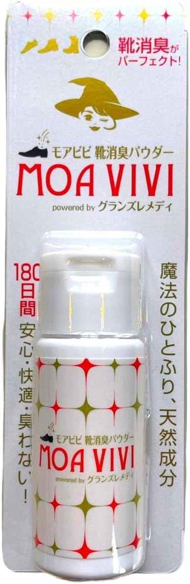 Mobibi Shoe Deodorizing Powder, Mini Bottle, 0.6 oz (16 g), Made in Japan, Moabibi-chan's Magic Powder, Cap-type, Convenient to Carry - BeesActive Australia