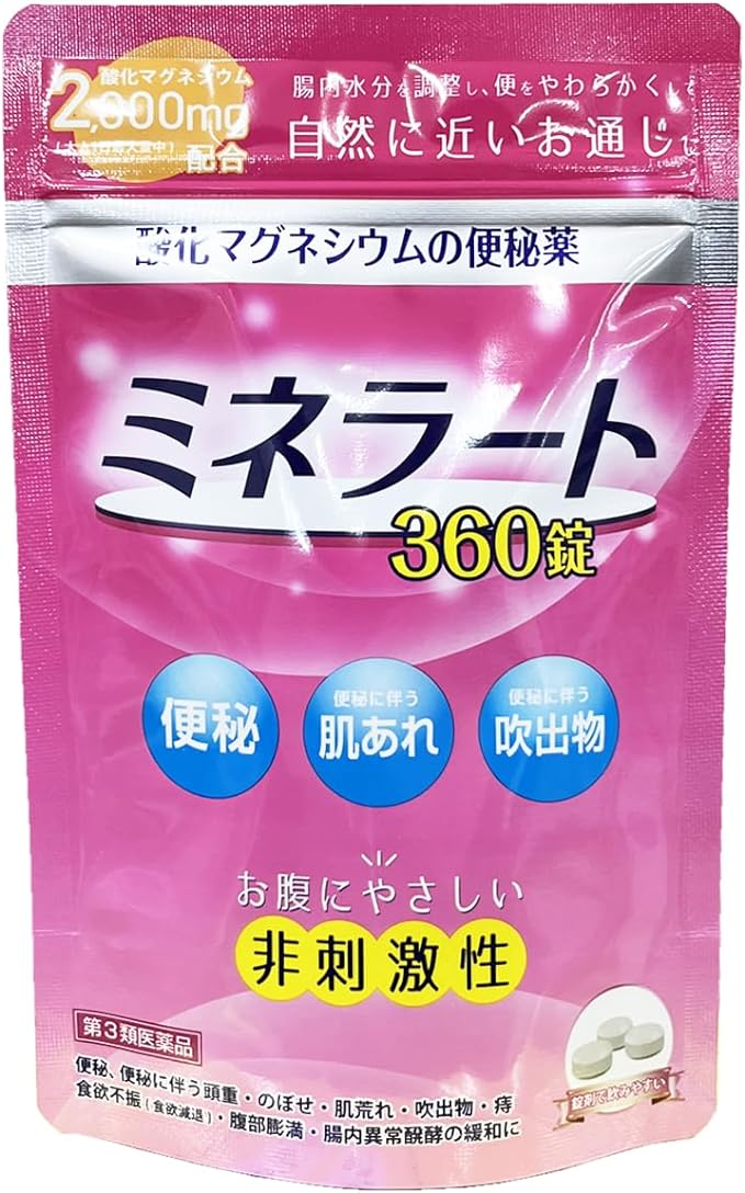 Laxative Minerato 360 tablets - BeesActive Australia