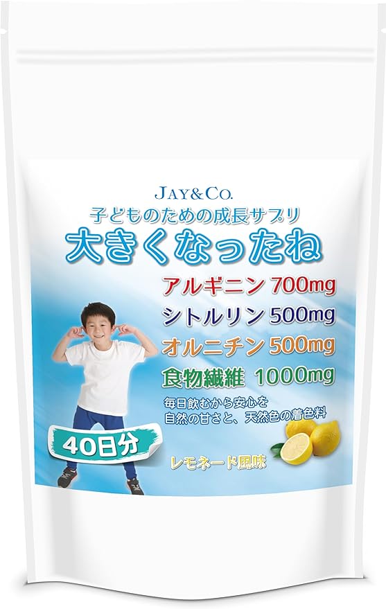 JAY&CO. Growth supplement for children You've grown up (no artificial sweeteners, preservatives, or synthetic colors) (Lemonade, 40 servings 250g) - BeesActive Australia