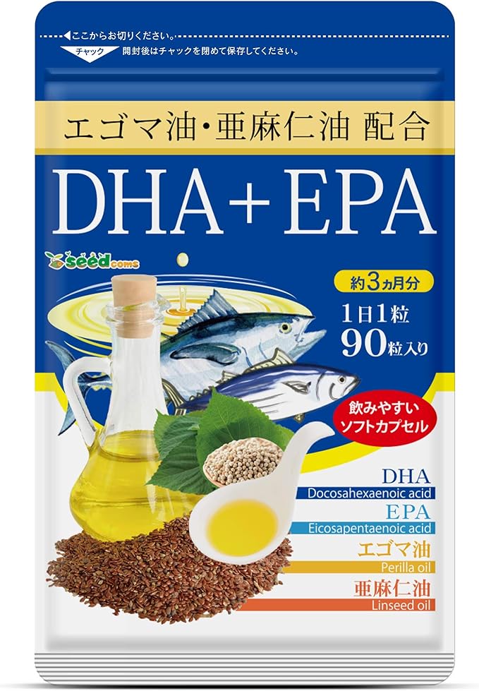Seed Coms DHA+EPA Flaxseed Oil Formulated with Egoma Oil, Approx. 3 Month Supply, 90 Capsules, Blue Fish - BeesActive Australia