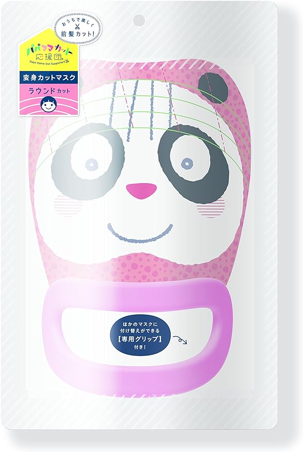 Transformation Cut Mask (Panda) - BeesActive Australia