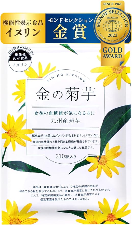 Nature Life Gold Chrysanthemum Potato, 210 Capsules, 30-Day Supply, Chrysanthemum Potato Supplement, Inulin, Dietary Fiber, Made in Kyushu, Food with Functional Claims, 1 Bag - BeesActive Australia