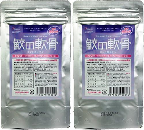 Shark cartilage 6 months supply (90 days x 2 bags set) - BeesActive Australia