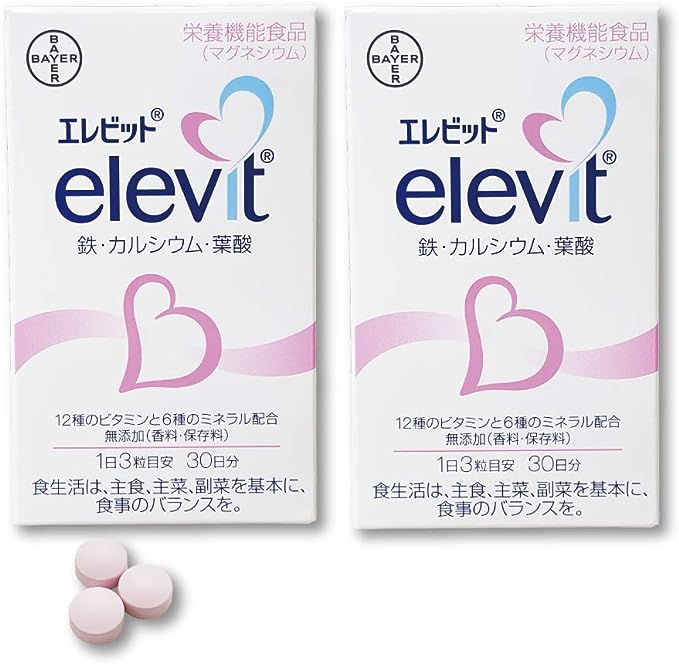 [2] Elebit, 90 Capsules x 2 (498734111090-2) - BeesActive Australia