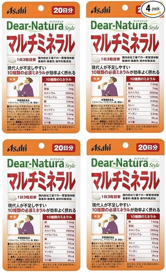dyanatyurasutairu Multi Mineral Complex 60 Count (20 Day) - BeesActive Australia