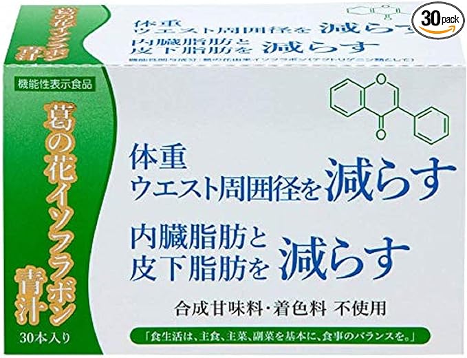 Delicious Katsuhana Isoflavone Green Juice, Food with Functional Display, 0.1 oz (3 g) x 30 Packs, Made in Japan, Barley Waka, Long Life Grass, Weight, Waist Circumference, Built-in Fat, Subcutaneous - BeesActive Australia
