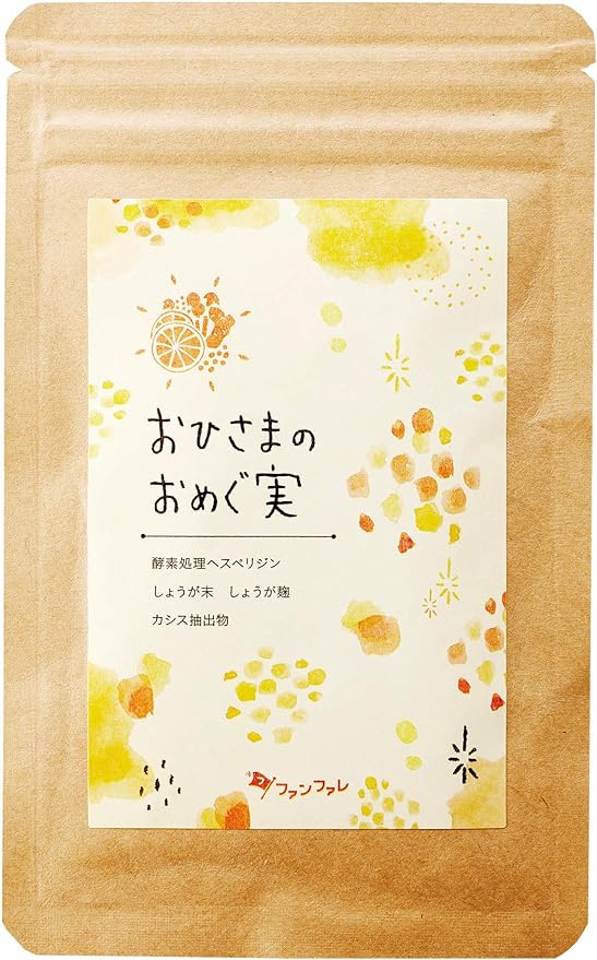 Fanfare Ohisama no Omegumi Warming Supplement Goods [Domestic Ginger Hesperidin Cinnamon Black Ginger] Warm Warm Goods Supplement Men Women 300mg x 62 tablets (approx. 1 month supply) - BeesActive Australia