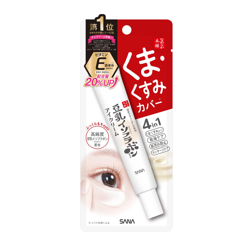 NAMERAKA Honpo Sana Isoflavone eye cream plump cream 20 g - BeesActive Australia