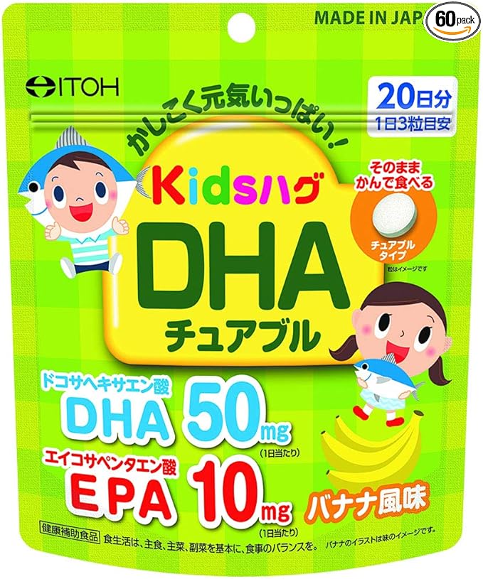 Ito Kanpo Pharmaceutical Kids Hug, DHA, 2.1 oz (60 g) (1,000 mg x 60 tablets), Chewable Type, EPA, Banana Flavor, Health Supplement, DHA EPA Supplement, Kids - BeesActive Australia