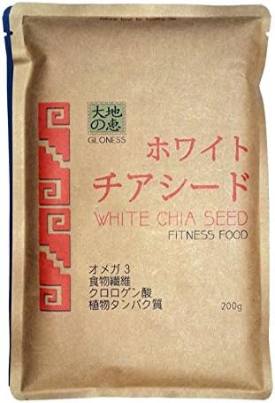 SALE 3pcs x 200g White Chia Seeds - BeesActive Australia