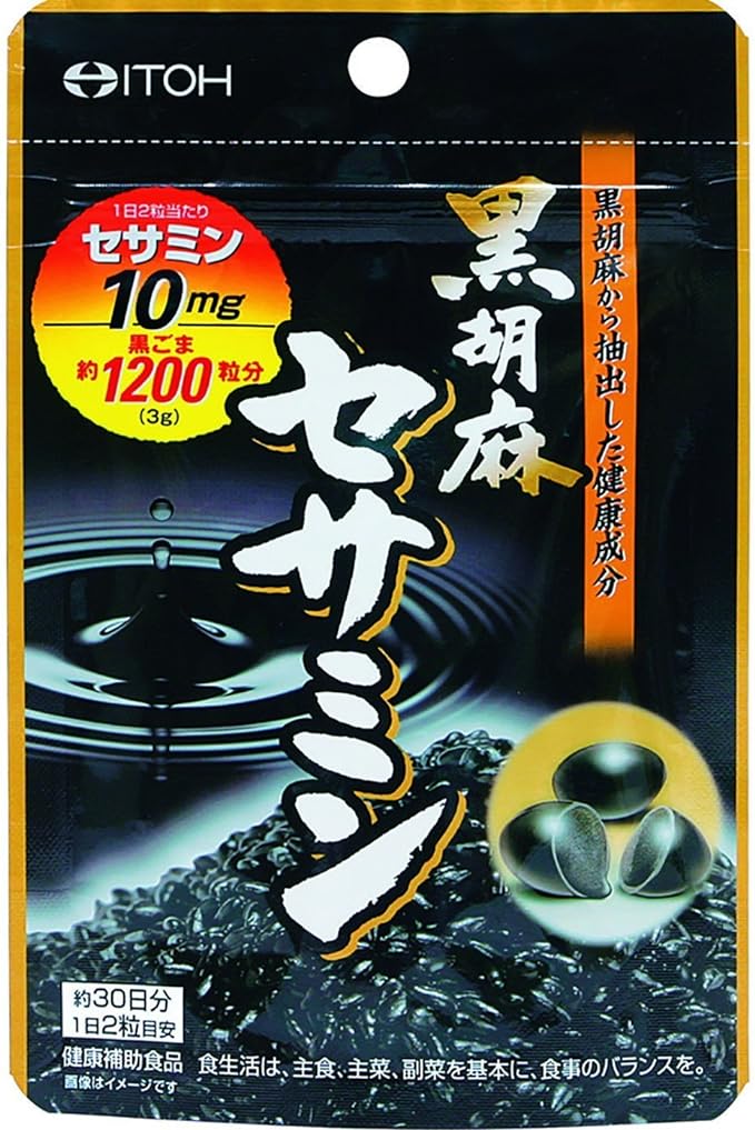Black sesame sesamin approximately 30 days supply x 3 pieces - BeesActive Australia