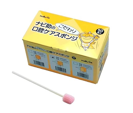 As One 7-4305-01 Navis Navisuke Oral Care Sponge, Pink, Individual Packaging, Plastic Shaft, Pack of 50 -  Australia