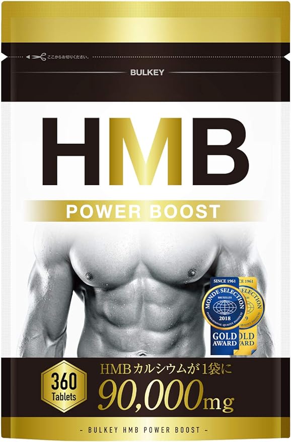 HMB Power Boost HMB SUPPLEMENT 360 Tablets 1 Bag 90,000 mg - BeesActive Australia