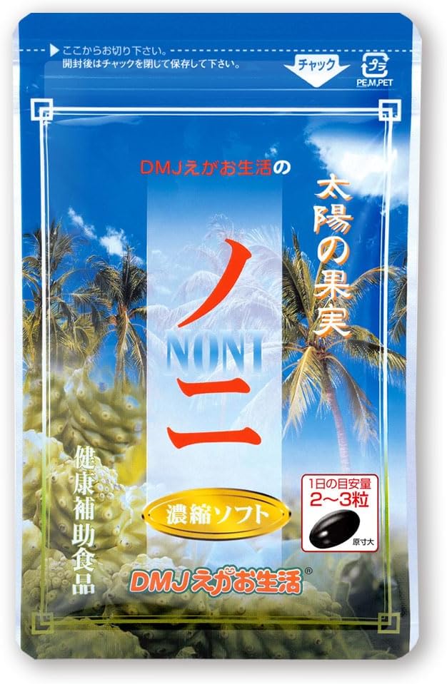 DMJ Egao Seikatsu Noni Concentrated Soft 62 Tablets 31 Days Made in Japan Noni Supplement Concentrated Type - BeesActive Australia