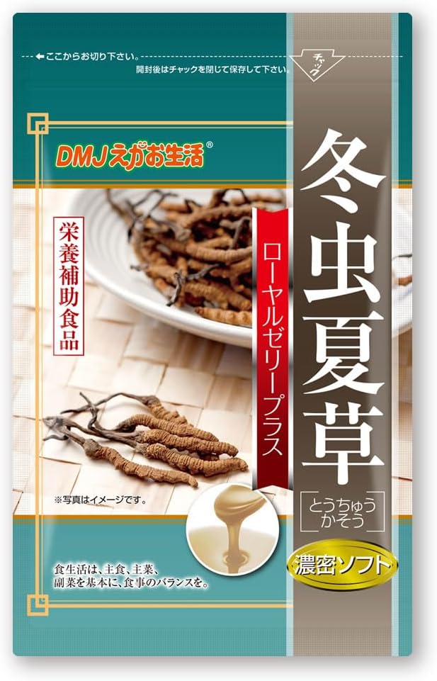 DMJ Egao Seikatsu Cordyceps sinensis dense soft 31 days supply 62 tablets Royal jelly Amino acid Cordyceps sinensis supplement Made in Japan - BeesActive Australia