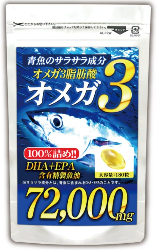 (Large capacity: about 6 months supply/180 tablets) Blue fish de72,000 - BeesActive Australia
