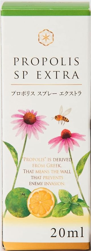 1.2x Propolis Spray, Extra 0.7 fl oz (20 ml) - BeesActive Australia