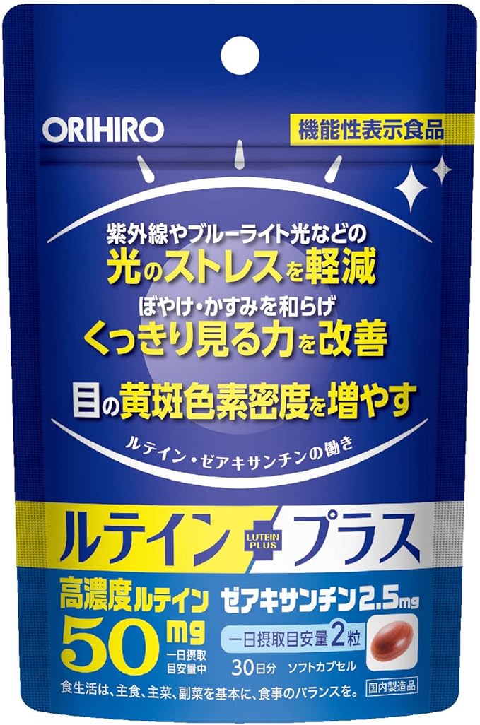 Orihiro Lutein Plus 60 Capsules, 30 Day Supply, Food with Functional Claims, Lutein, Zeaxanthin - BeesActive Australia