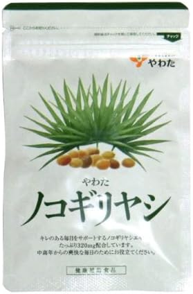yawa nokogiriyasi 30 Grain - BeesActive Australia